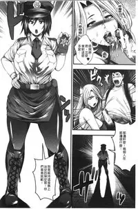 Nakadashi 100-nin Dekiru kana