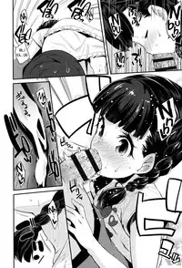 [Maeshima Ryou] Seijinshiki Gokko｜Make Believe Coming-of-Age Ceremony [English] [5 a.m. + Rin]