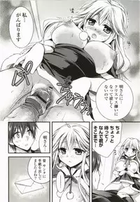 [Tsubakiya Meguru] Magical Make Love!