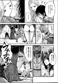 [Nagashima Chousuke] Kigenzen 10000 Nen no Ota Ch. 1-18
