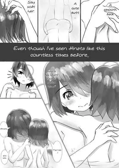 [Suiren Touru] Nakayoshi Shimai ga Motto Nakayoku | Close sisters get even closer (Watashi ni Tenshi ga Maiorita!) [English] [EHCOVE]