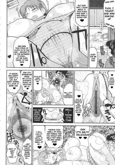 Sleeping DV | Sleeping Debut