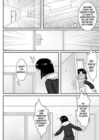 [skyzen] 寄生虫系列 [English] [xinsu] pg. 1-174, 196-300