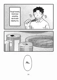 (Ossan Paradise) [Yukemuri Froster (Yunosuke)] Hip Drop Hot Press!! [English]