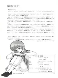 [Group NEKO (WOODY)] MAGIC GALS Select Memory (Various)