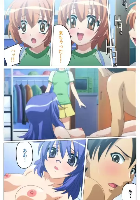 Doki Doki Oyako Lesson～Oshiete H na Obenkyou～ Dainiwa Complete Ban