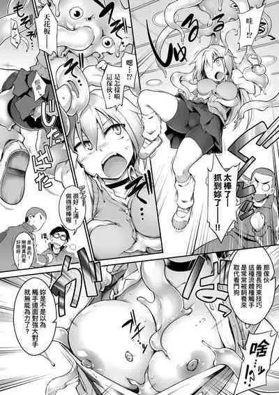 Acme Game Catalog | 快感遊戯録