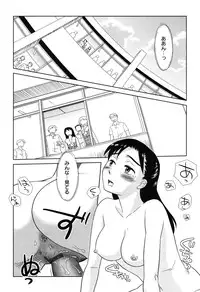 [Suehirogari] Ornitho [Digital]