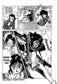 [ITOYOKO] Let's Kurumi [English] [Firejiki, Lord Gsama]