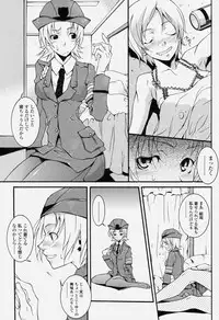 COMIC Momohime 2004-06