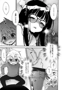 [Konata Hyuura] "Kimochiyoku Nacchau" tte Douiu Koto? - What do you mean "to feel good"?