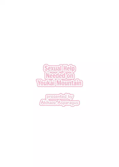 Youkai no Yama no Seishori Jijou | Sexual Help Needed on Youkai Mountain