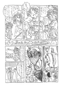 (C78) [Bronco Hitoritabi (Uchi-Uchi Keyaki)] Boku no Watashi no Mugen no Super Bobobbo Taisen LOE Masou dayo Nekketsu Undoukai (The Lord of Elemental, Mugen no Frontier)