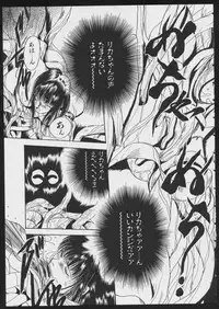 [Anthology] COMIC A-UN 4