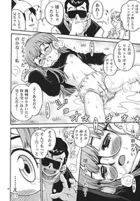 [Studio Tar (Kyouichirou , Shamon)] Project Arale (Dr. Slump) [Digital]