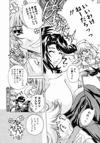 COMIC Megastore H 2004-10