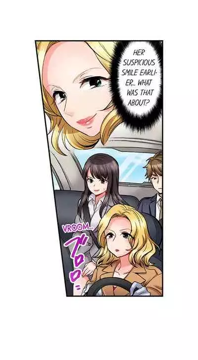 [Motika] Sex is Part of Undercover Agent’s Job? (Ch.1-45) [English]