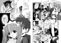 [Kazushi Hinoki] Famiresu Senshi Purin Vol.2 [Digital]