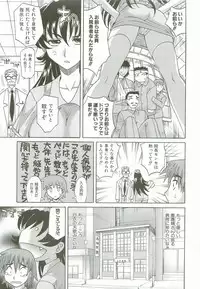 [Takaoka Motofumi] Hot Liquid