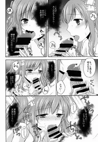 (C88) [Honey Bunny (Kohachi)] Shounen Josou Choukyou ~Amane~