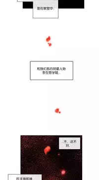 [Juder] Lilith`s Cord Ch.1-13 [Chinese]