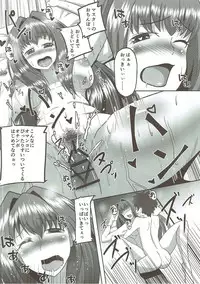 (COMIC1☆11) [ami-dabutsu (Ami)] Scathach Alternative (Fate/Grand Order)