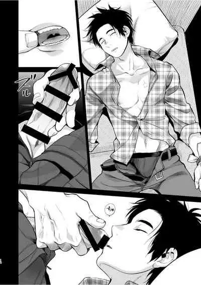 [Inufuro] Gishiki ni Yoba Retara Killer to Futarikiridatta (Dead by Daylight) [Digital]