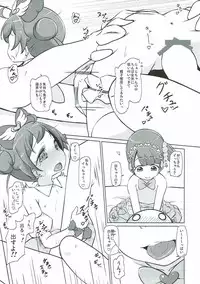 (CT30) [Komedokoro (Yonekura Kihiro)] Para Cos Deli S6 (PriPara)