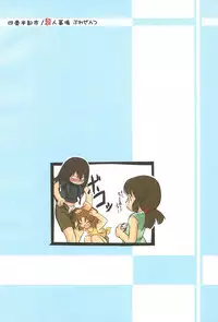 (C67) [Cho-jin Hakaba, Yojouhan Toshi (LA-MEN, Sawatari Hitoshi)] Tenchigaeshi!