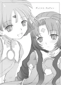 [circle bob (brother bob)] Duminuss Children (Super Robot Wars OG: Original Generations) [Digital]