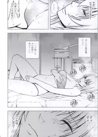 [Crimson Comics (Crimson)] Koe no Dasenai Joukyou de Massage de Ika Sareru Onna-tachi