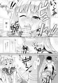 (C91) [angelphobia (Tomomimi Shimon)] Kanzume (Kantai Collection -KanColle-)