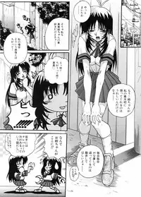 [Akahira Kirin] Biteikotsu no Tsubo