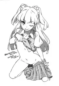 (Cinderella Stage) [Hisagoya (Momio)] Imouto no Hon (THE IDOLM@STER CINDERELLA GIRLS)