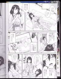 (C94) [Surface Tension (Orikuchi Hirata)] Kokonoe Kazura (Watashi ga Motenai no wa Dou Kangaetemo Omaera ga Warui!)