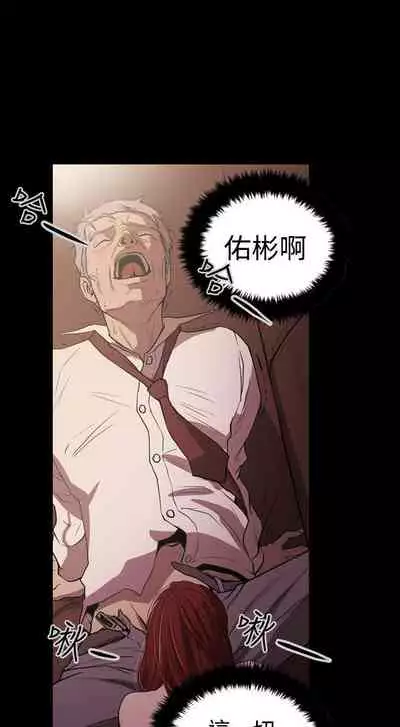 ACE:禁斷的詐欺之夜 1-66