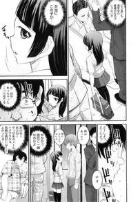 [Anthology] Otokonoko Heaven Vol. 10