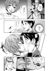 [Fukudahda] Soushisouai Note Nisatsume