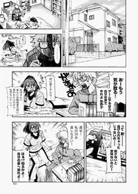 COMIC AUN 2010-08 Vol. 170 [Digital]