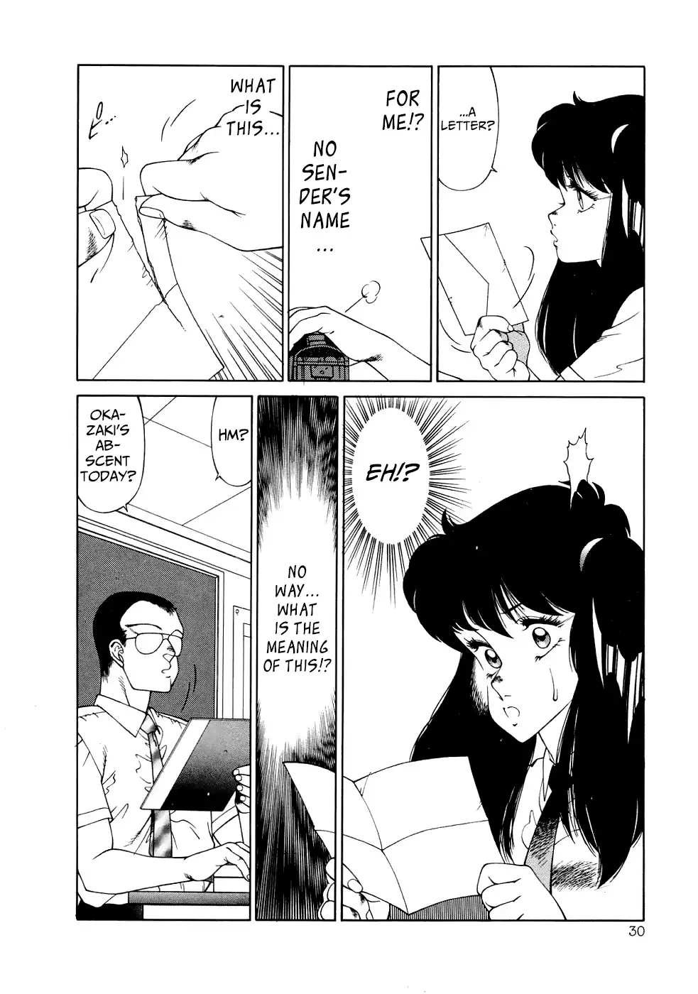 Aphrodite No Yuuutsu Ch.1-3