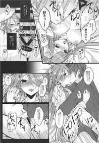 (C93) [+Elegy (mt)] IMMORAL (Granblue Fantasy)