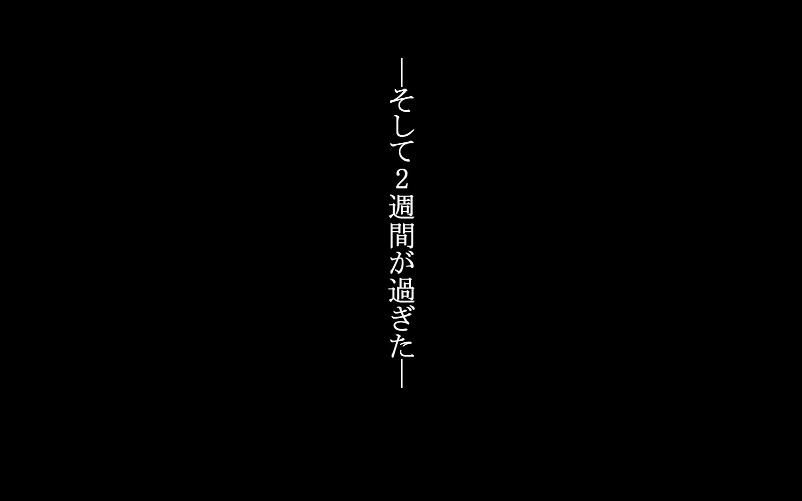 Nande boku no kanojo ga kon'na-me ni aitsu ni me o tsuke rareta kanojo no tenmatsu