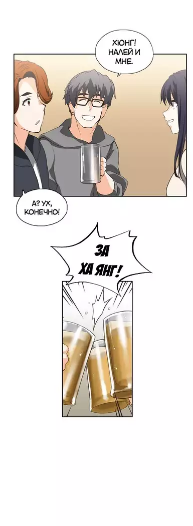 Секс-клуб Гл.0-24