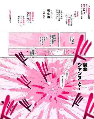 [Aikokusha (Agobitch Nee-san)] Party no Mahoutsukai-san ga Succubus no Noroi ni Kakatte Shimaimashita.... Fantasy no Onee-san-tachi