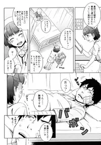 COMIC Megastore H 2006-12