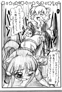 (Princess Festa 2) [Delayder (Makinon TM)] Kitsupefu-bon (Fushigiboshi no Futagohime)