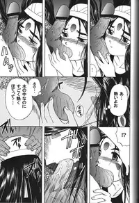 (C70) [Studio Wallaby (Haruhonya)] Skuld Zenbu (Ah! My Goddess)