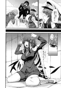 [Tarakan] Oshikko wa Nomimono desu! -Pee is a Drink!