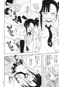 [St. Rio (Purin, Kouenji Rei)] Shikima Sensei Negi Nuki! 4 (Mahou Sensei Negima!)