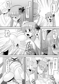 (C76) [AMP (Norakuro Nero)] Nodocchi no Ana (Saki)